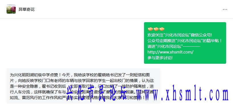 微信截图_20240906072742.png
