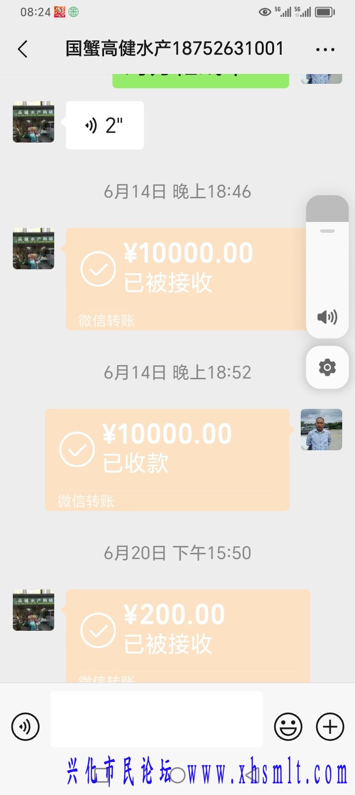 Screenshot_20240813_082421.jpg