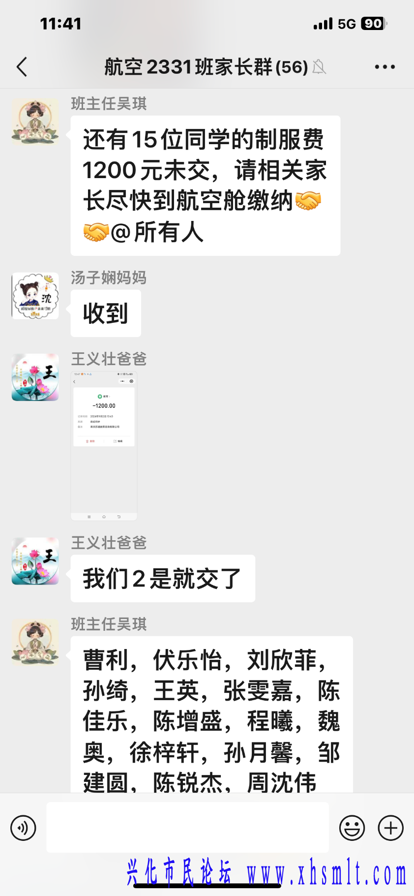 AE49949F-7B6D-42C3-A670-9C8E9547FC7A.png