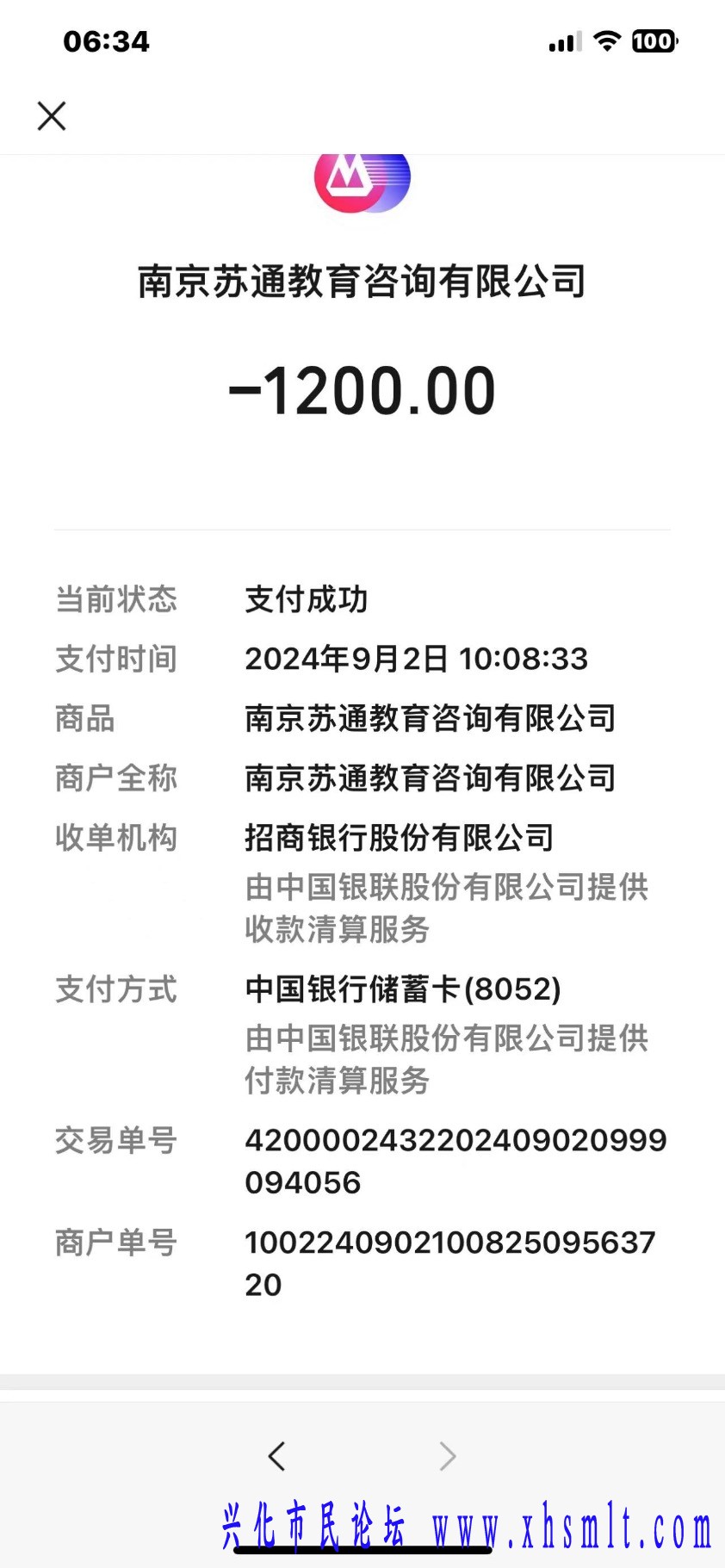 AF9FA46D-A484-491B-A2D4-6AA74D14B8C0.jpeg
