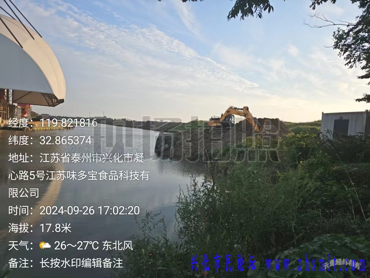 微信图片_20240926195738.jpg