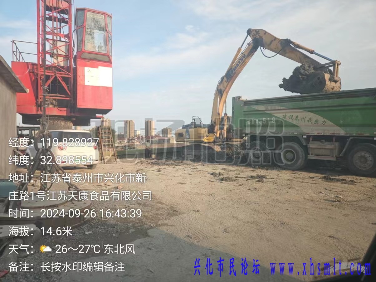 微信图片_202409261957381.jpg