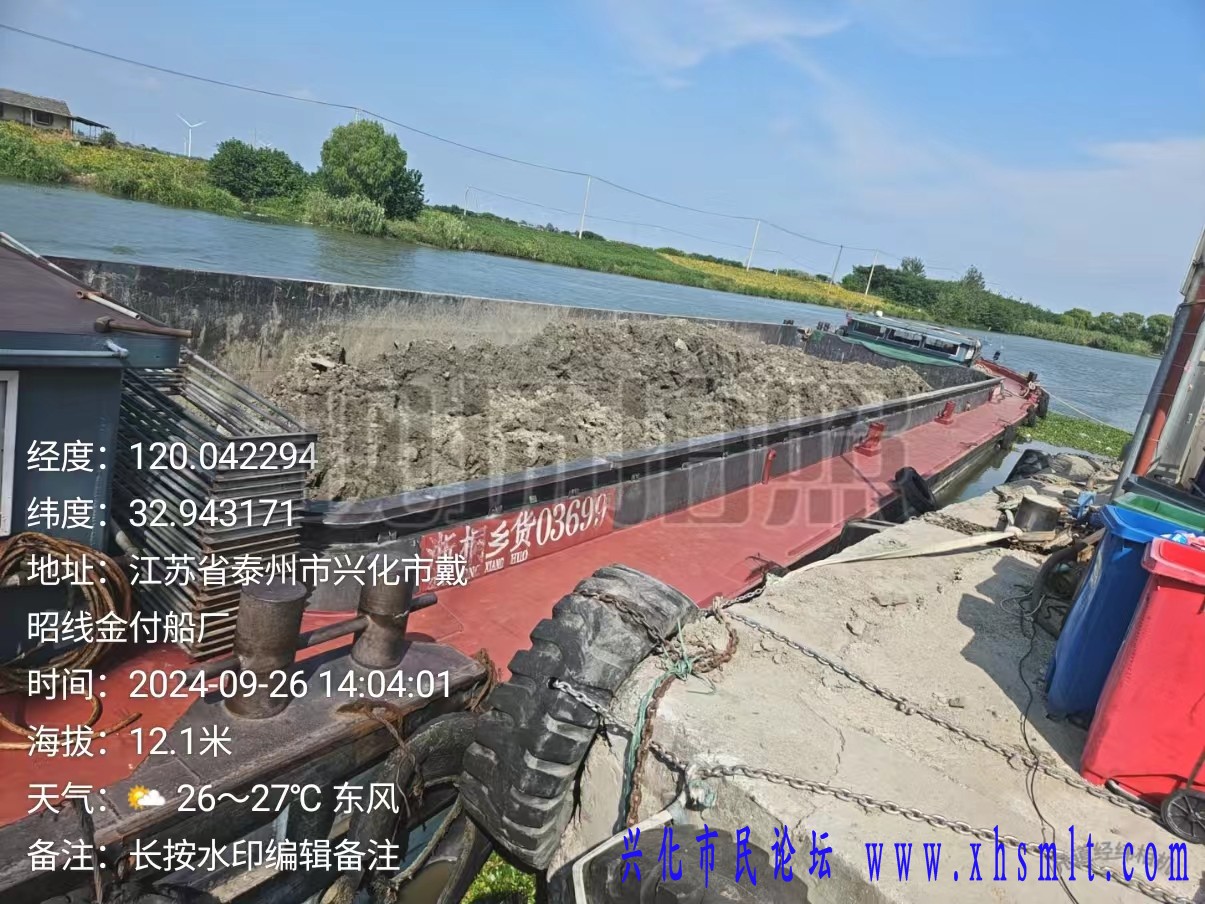 微信图片_202409261957401.jpg
