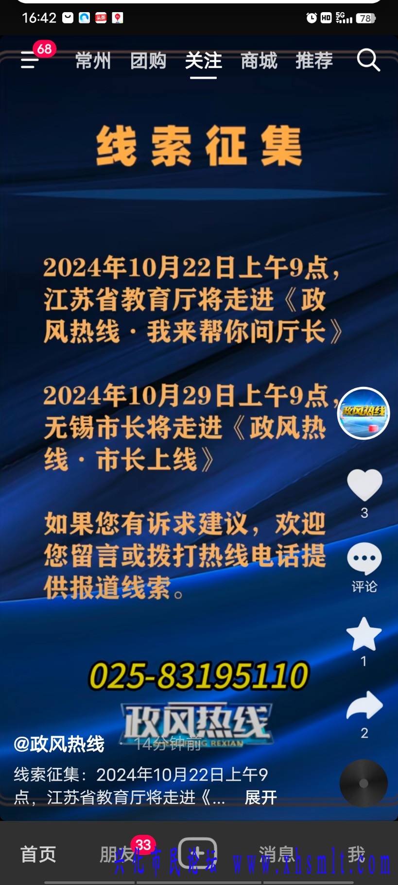 Screenshot_20240927_164235.jpg