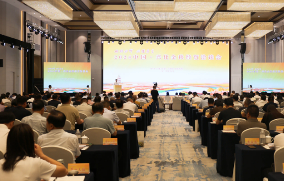 微信图片_20240930134916.png