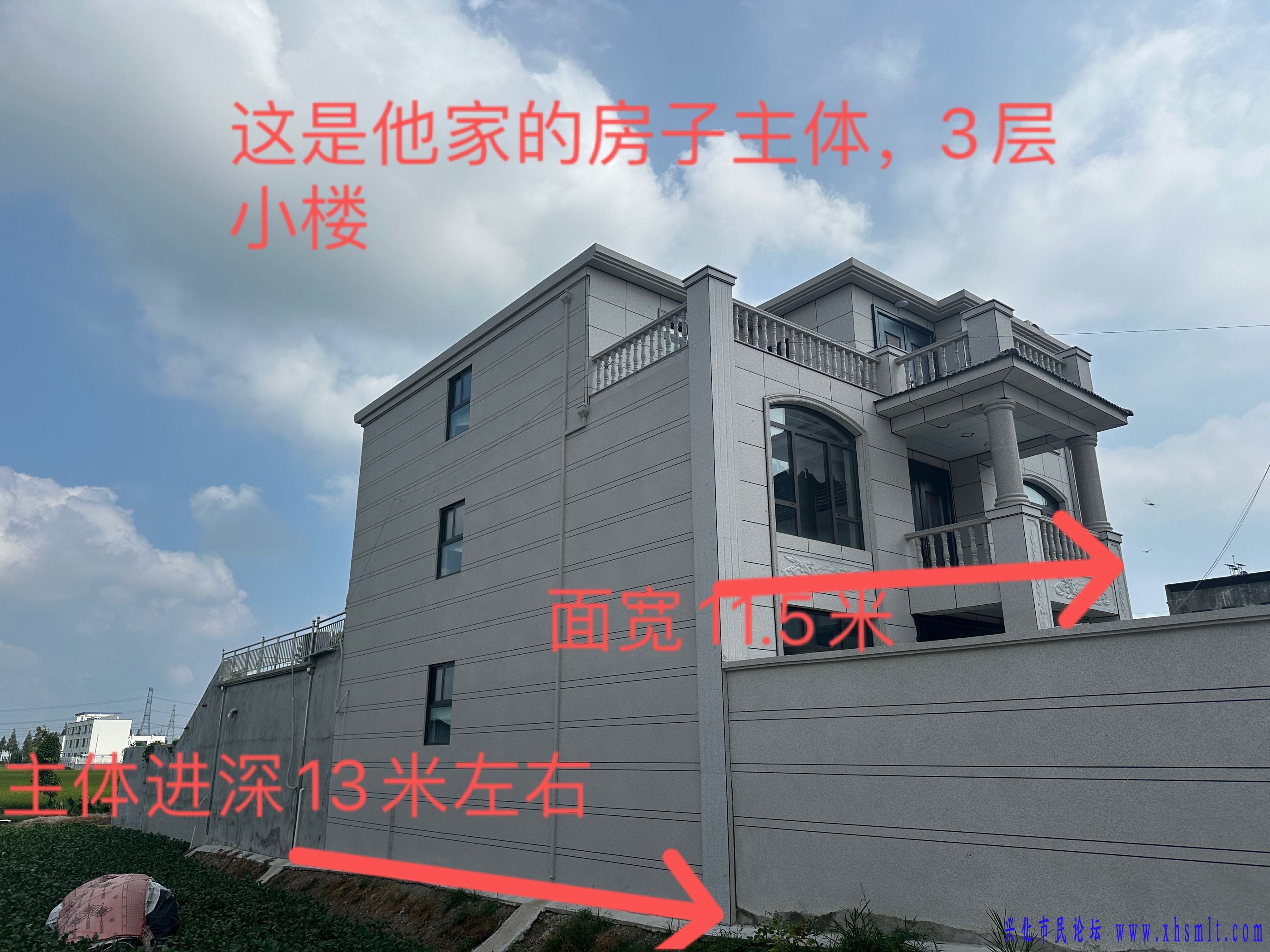 他家房子主体面宽11.5米，进深13米左右，三层楼