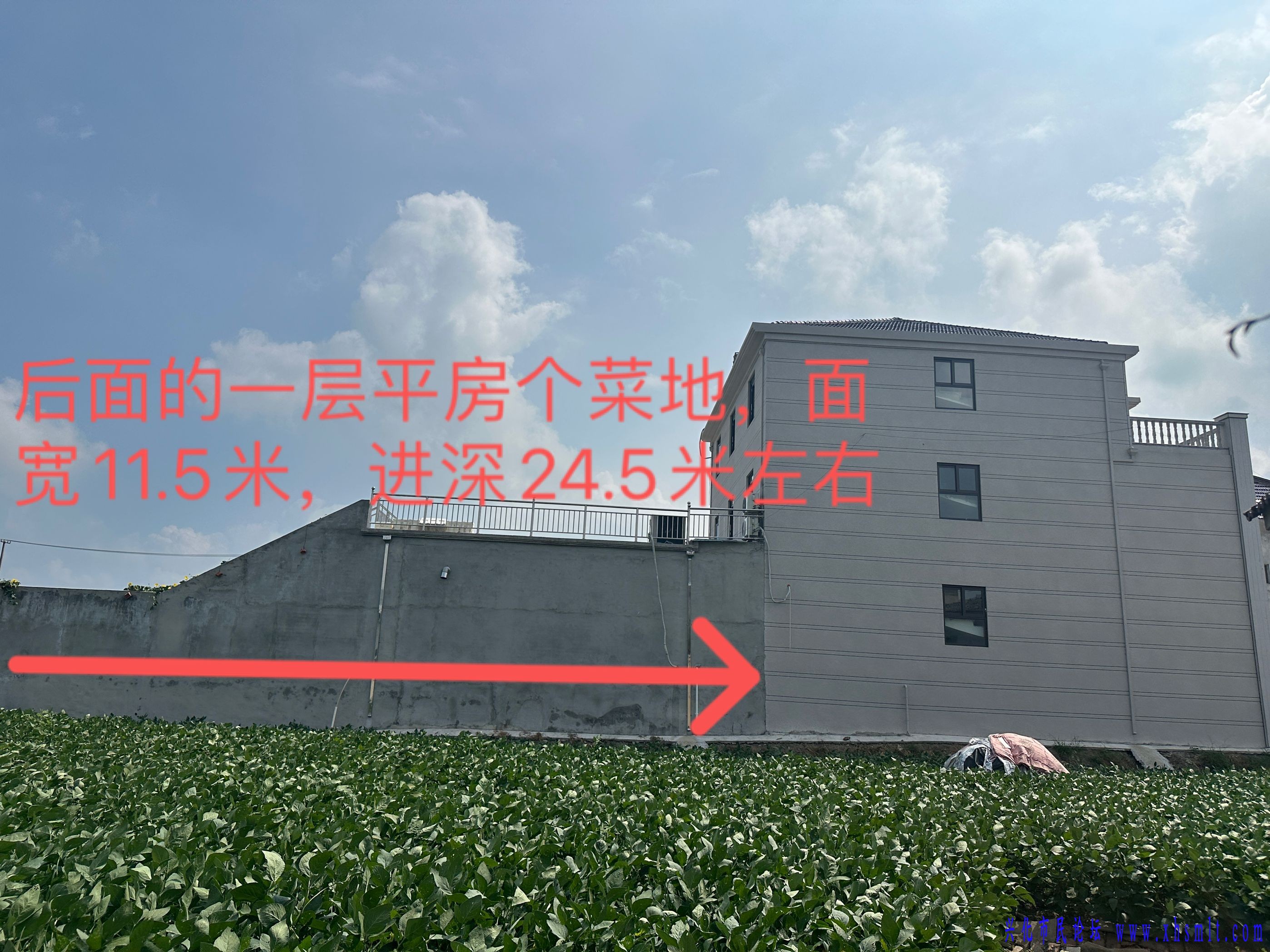 主体后面是个一层平房加菜地，面宽11.5米，进深24.5米，本来去年这个一层平房被阻止建了，今年偷偷建起来了 ...