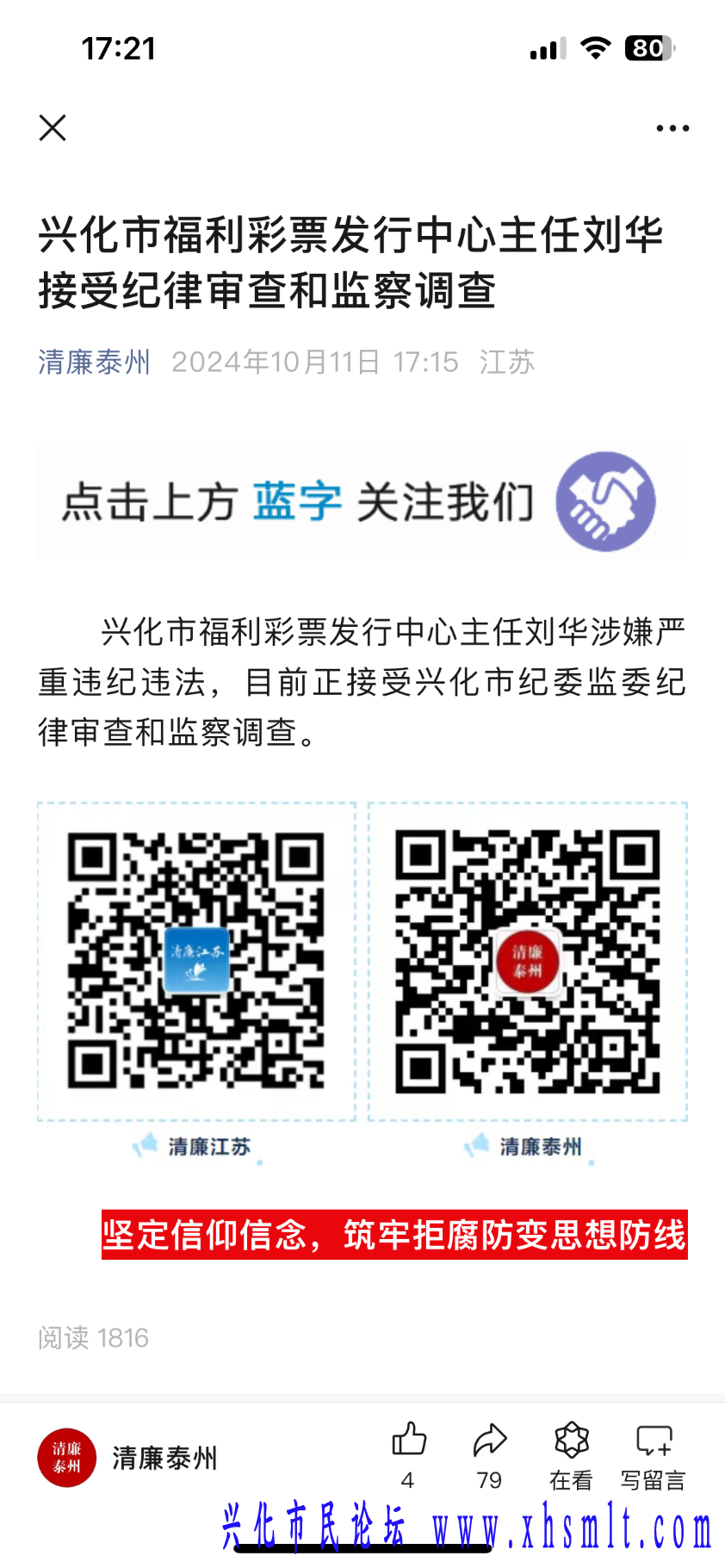 IMG_4019.png