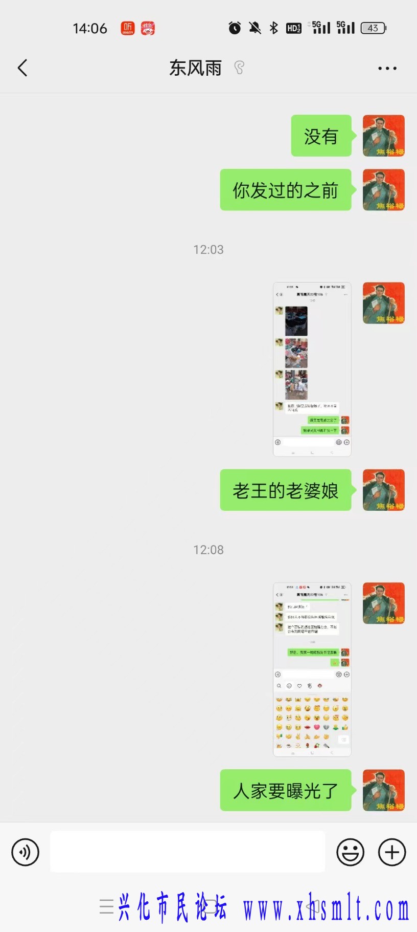 mmexport1728886837913.jpg
