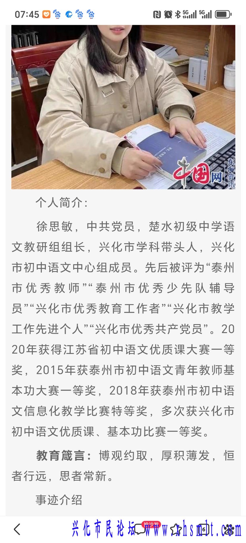 Screenshot_20241017_074526_com_baidu_searchbox_lite_LightSearchActivity.jpg