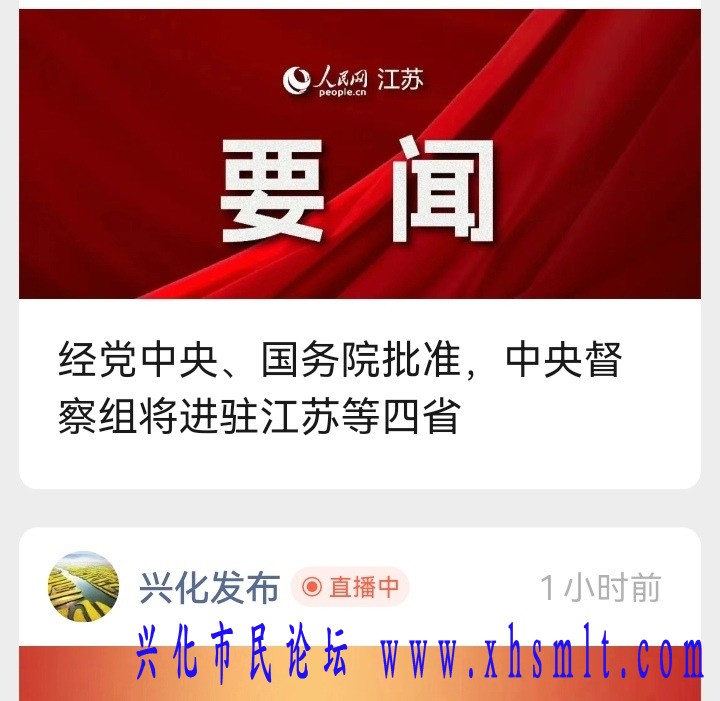 Screenshot_20241018_195856_com.tencent.mm_edit_219588595451388.jpg