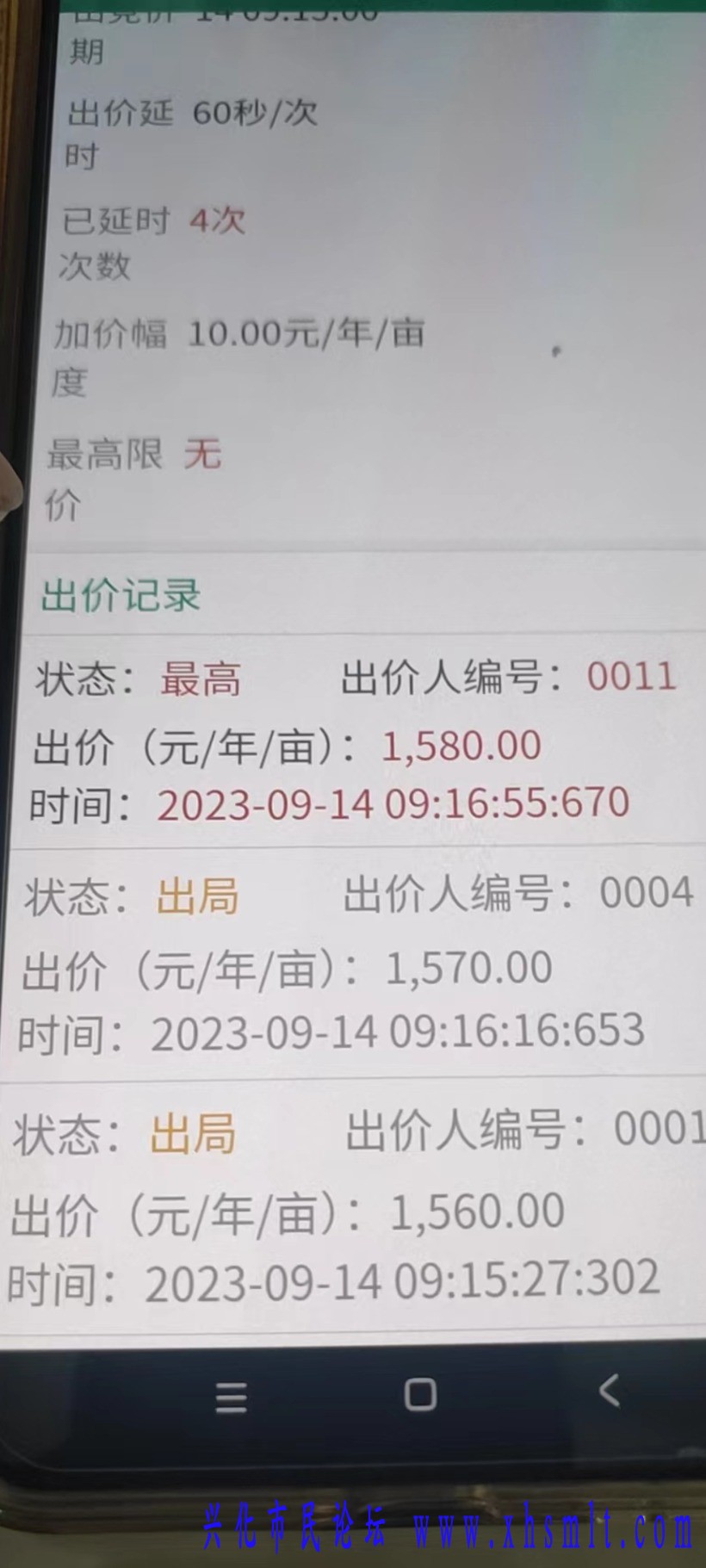 1000022777.jpg