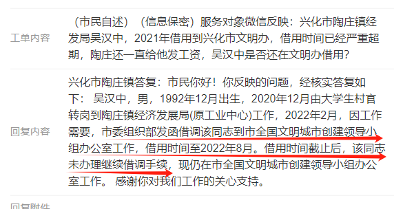 1730030011970.png