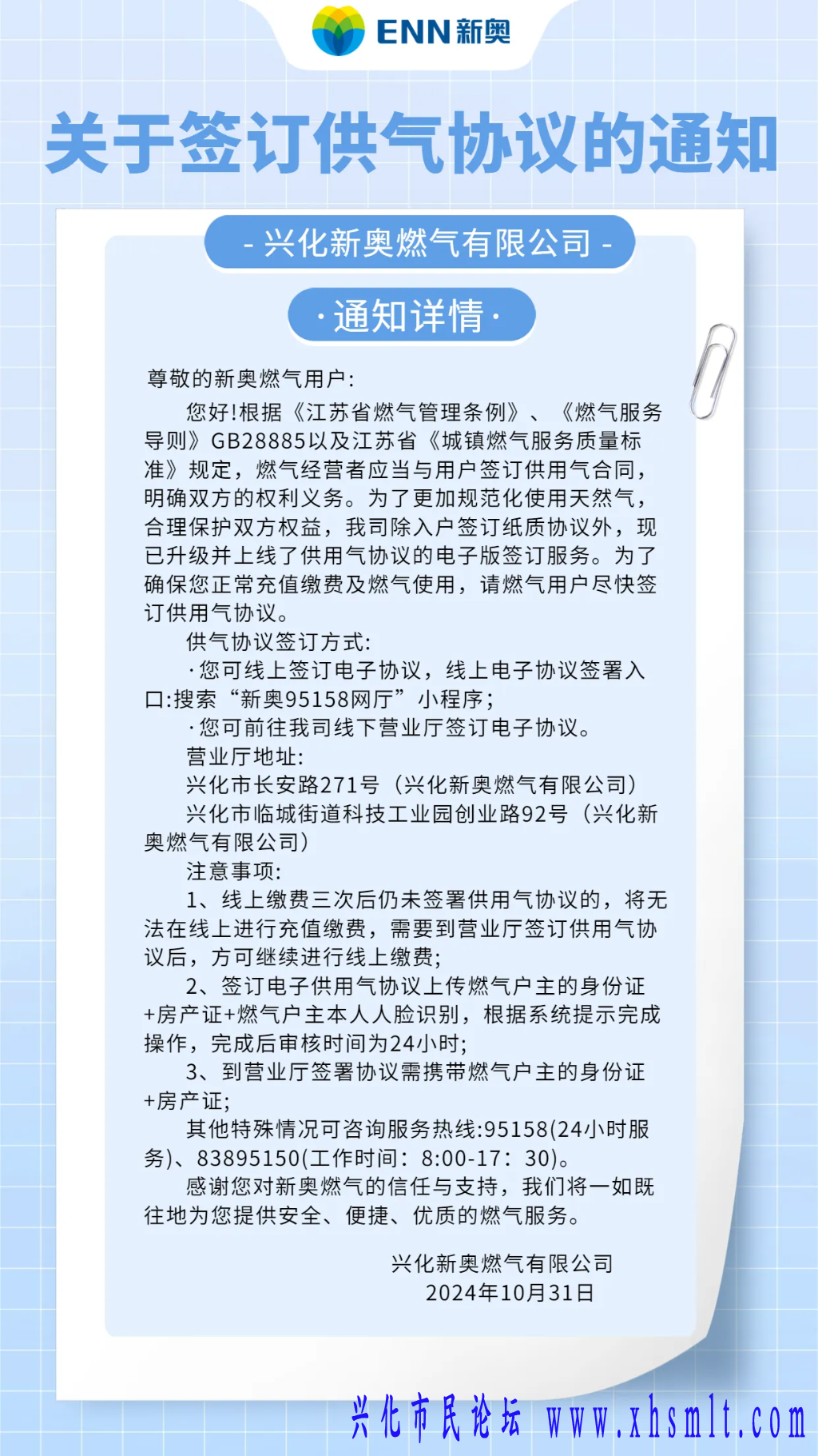mmexport1730593595928.png