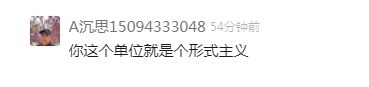 微信截图_20241103100647.png