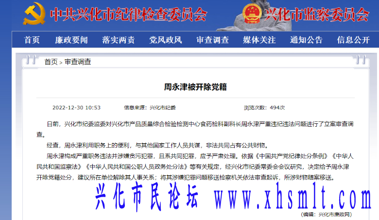 微信图片_20241109081335.png