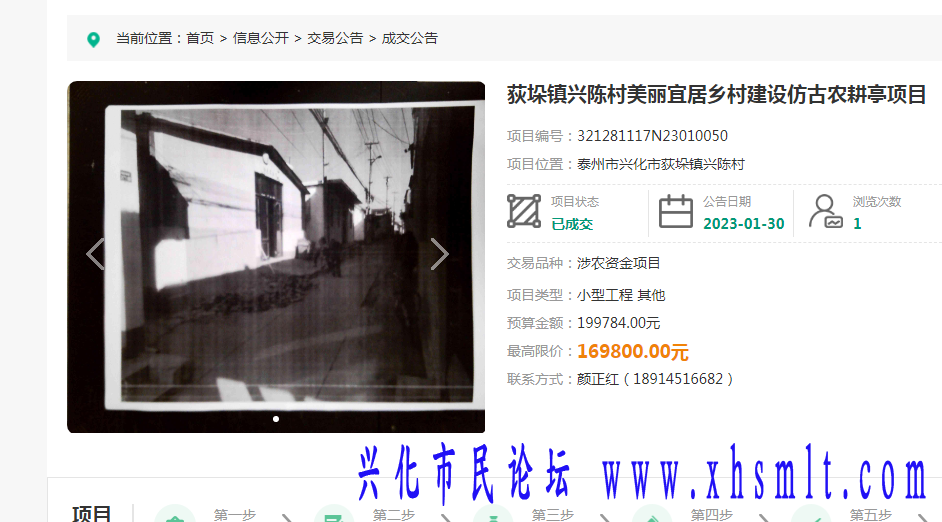微信图片_20241112195025.png