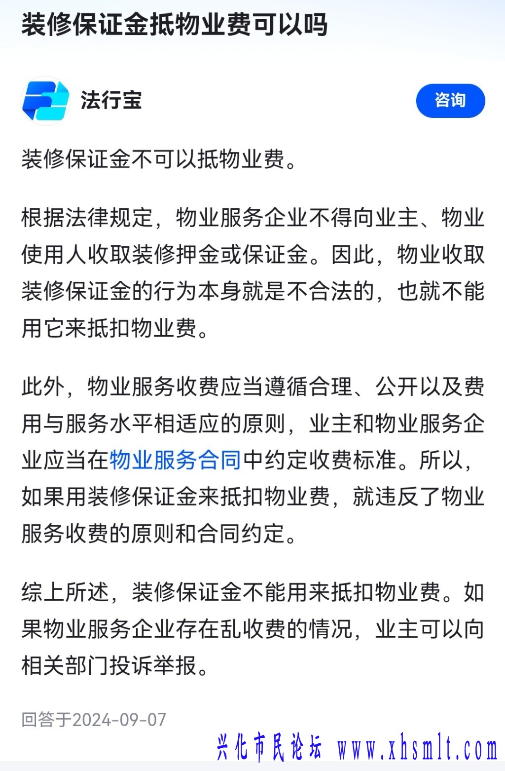 Screenshot_20241116_101249_com.huawei.browser_edit_1932494485457204.jpg