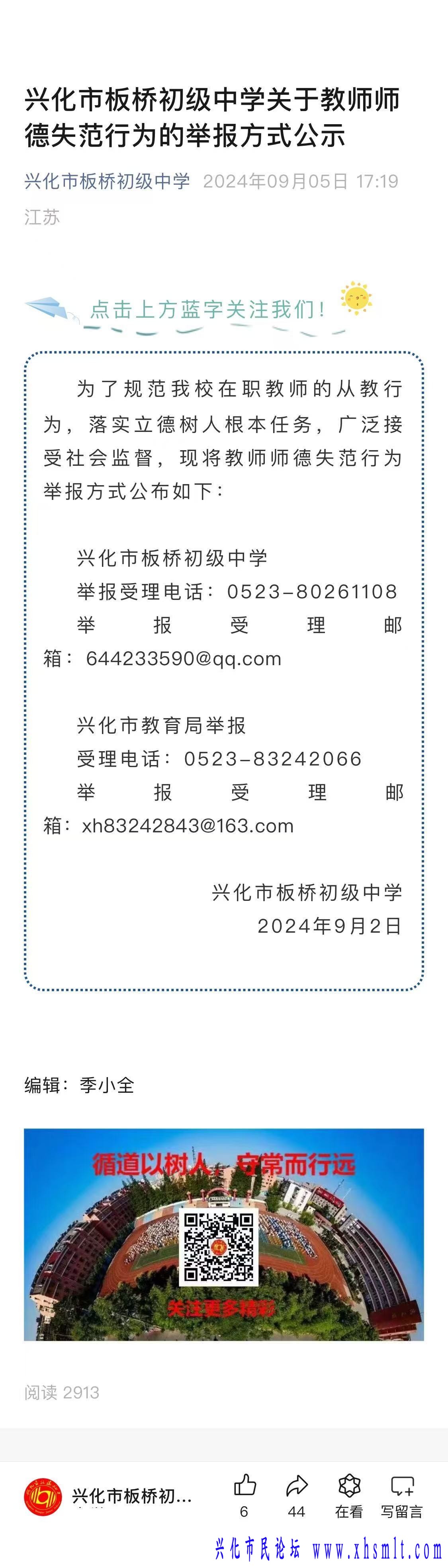 邮箱.jpg