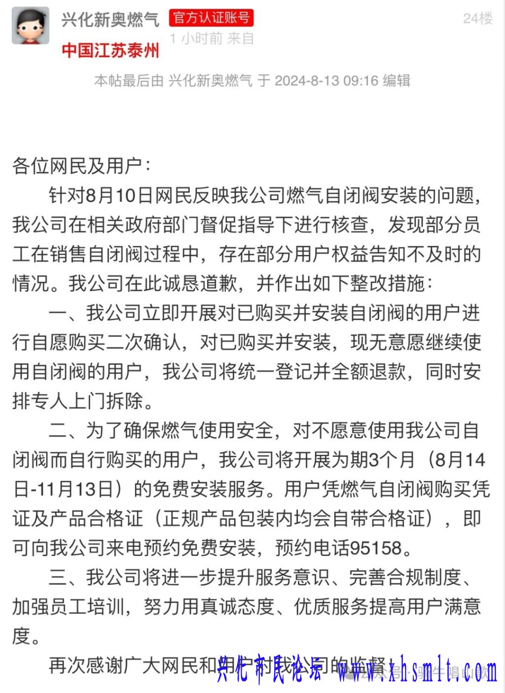 mmexport86535142ac2206a53fe599a037cb2cea_1733732775879.jpeg