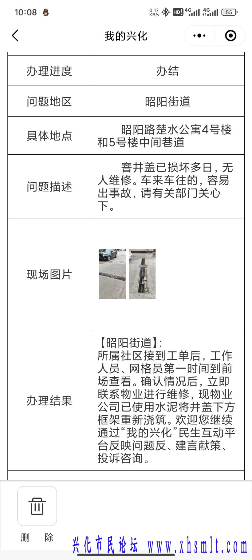 Screenshot_2024-12-15-10-08-07-470_com.tencent.mm.jpg