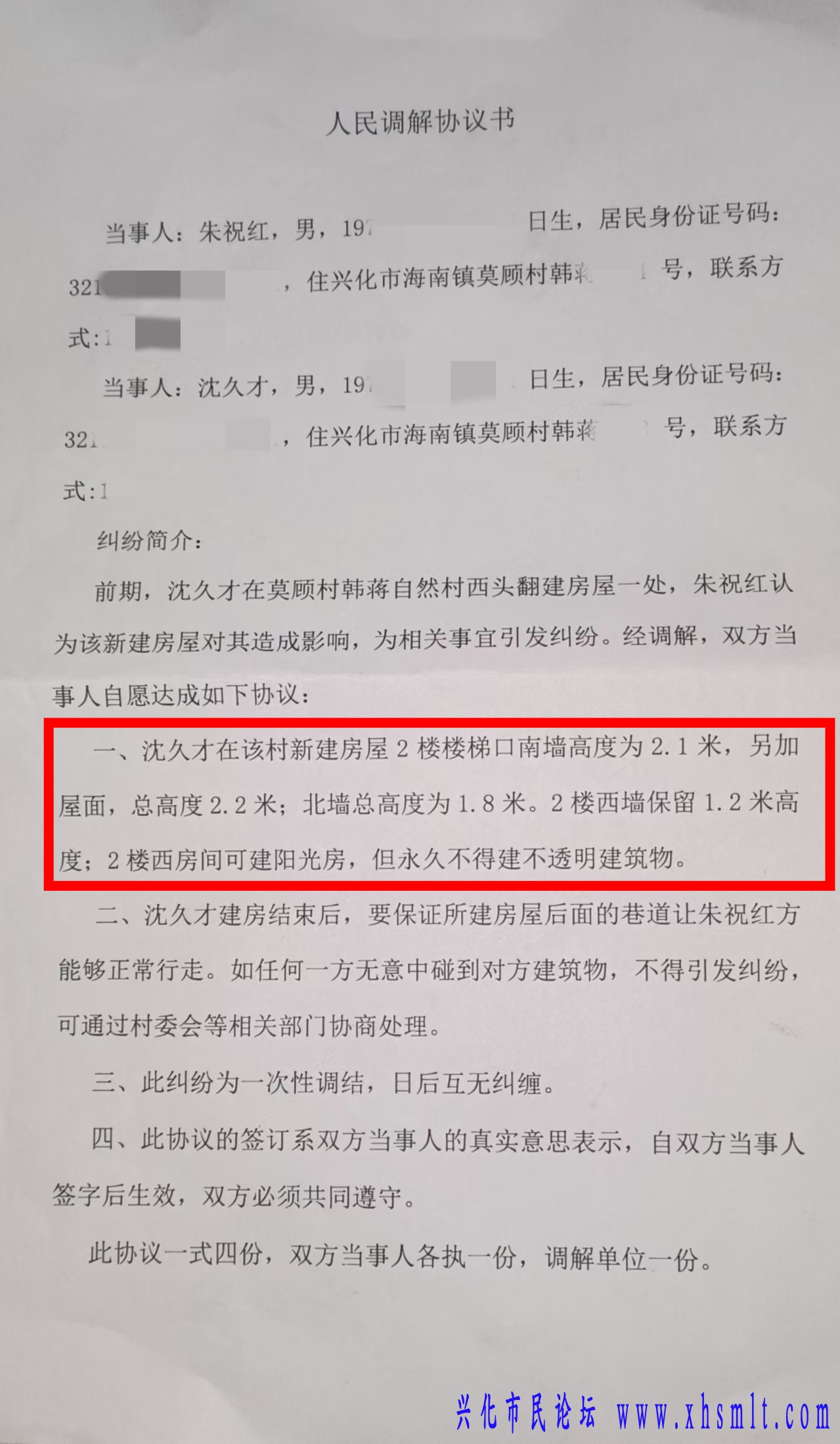 微信图片_20241220110638.jpg