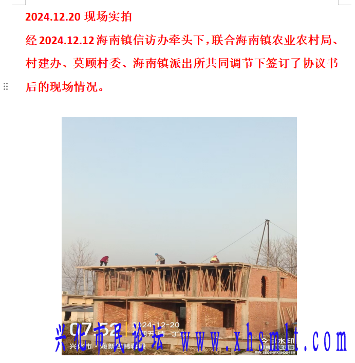 微信图片_20241220111428.png