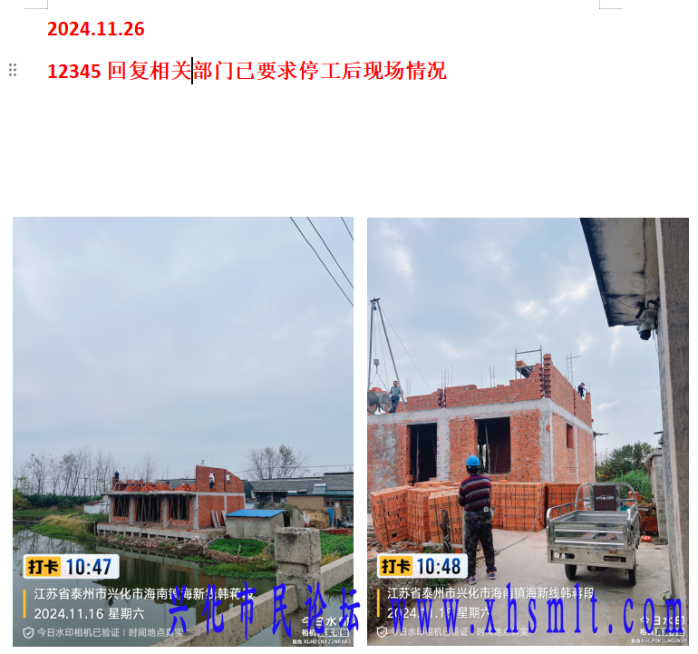 微信图片_20241220115320.png