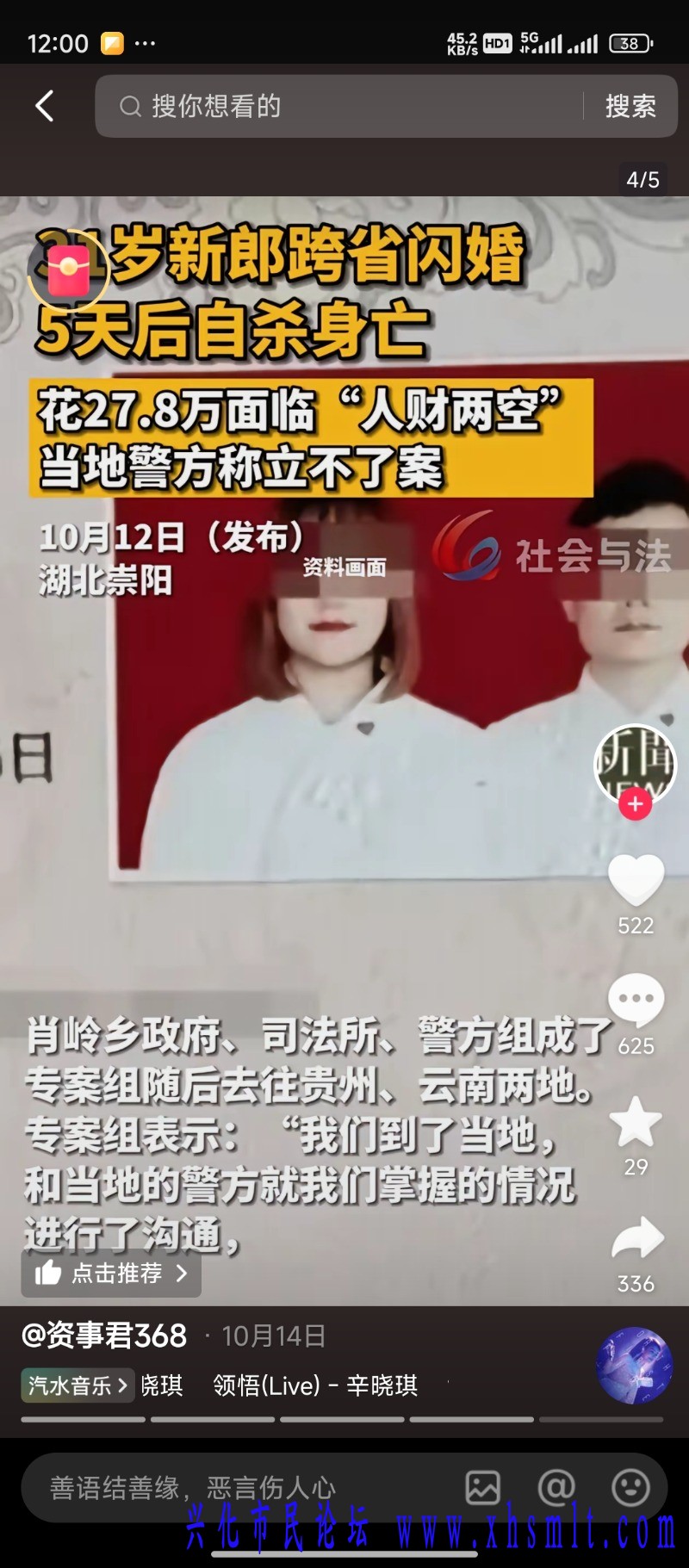 Screenshot_2024-12-21-12-00-52-215_com.ss.android.ugc.aweme.lite.jpg