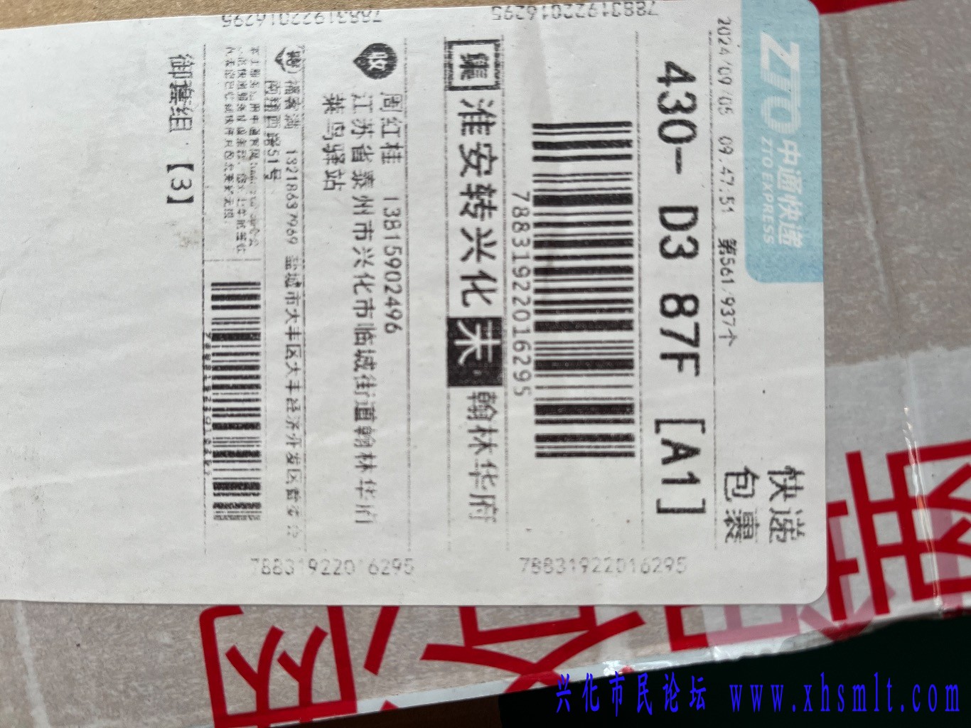 423CEAA5-AFAA-4D25-BD72-3360D91DF7FF.jpeg