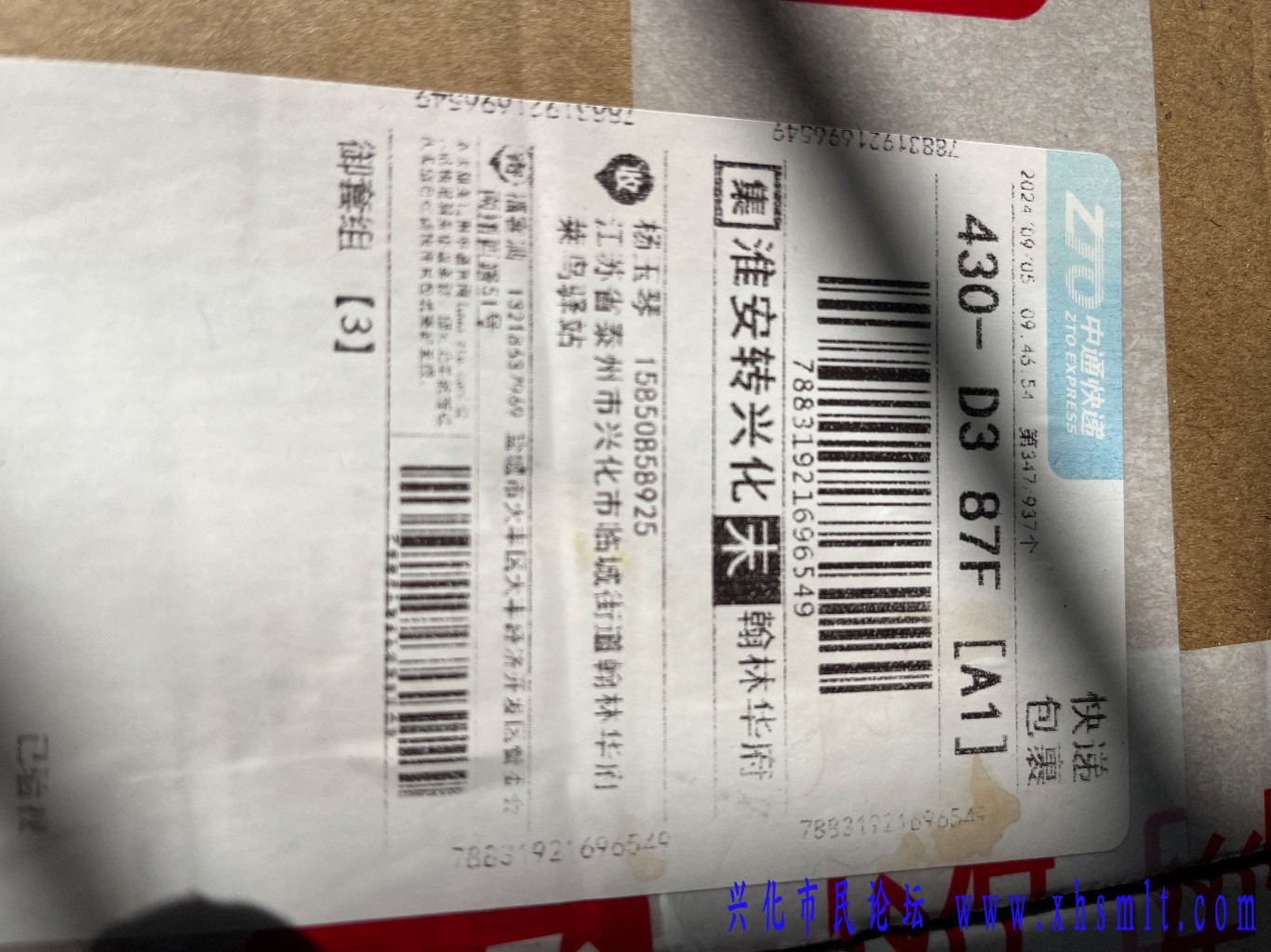47950B5B-8AAC-4EDA-A6BD-31A7DE11F417.jpeg