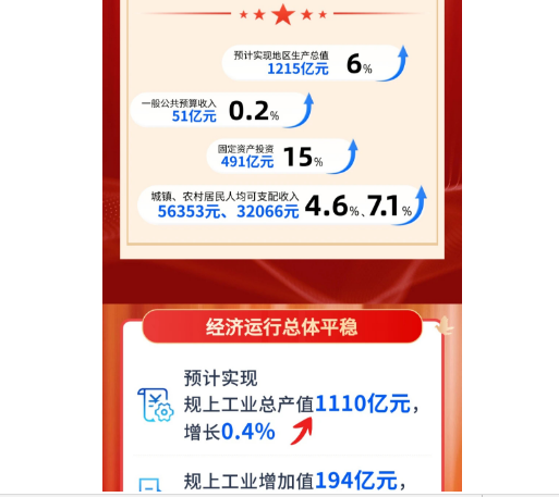 微信图片_20250108104554.png