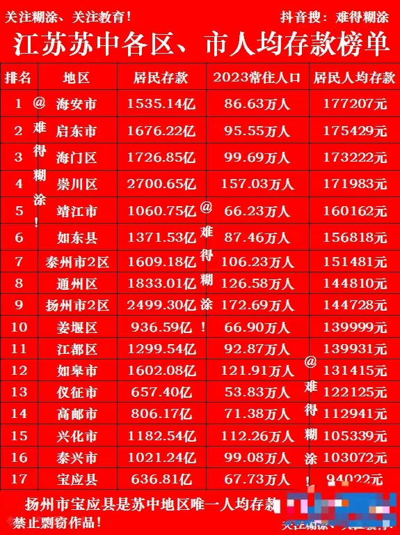微信图片_20250113104951.jpg