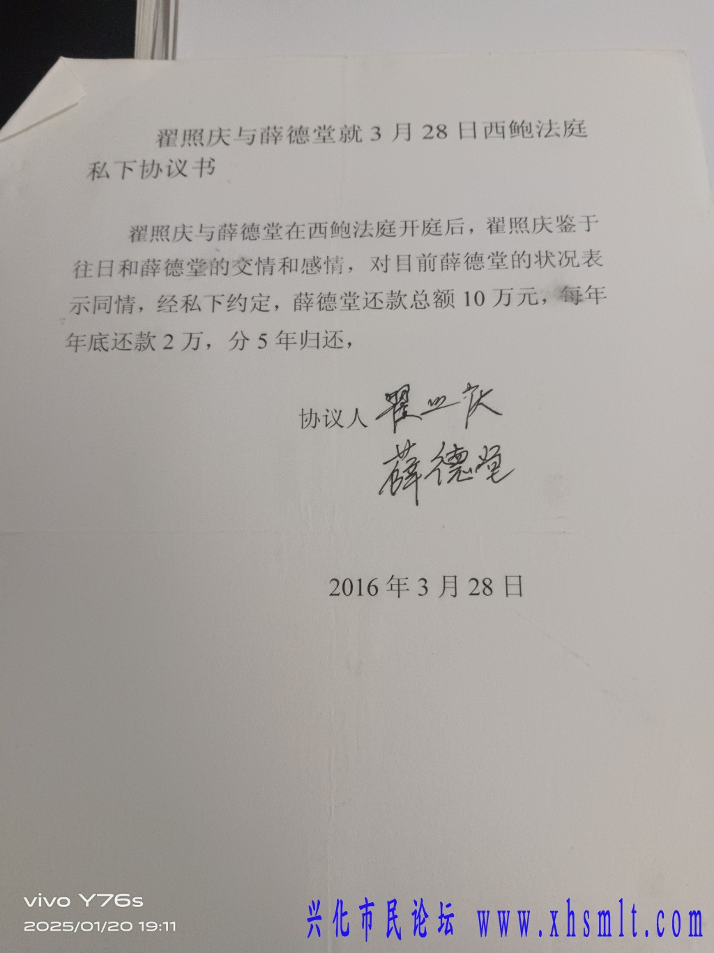 1737371512353.jpg