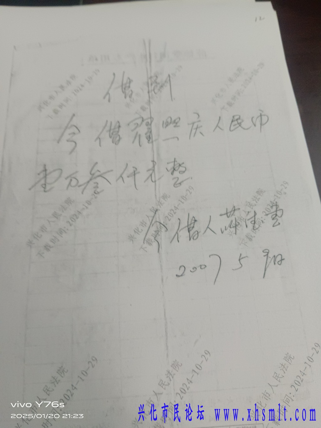 1737379425703.jpg