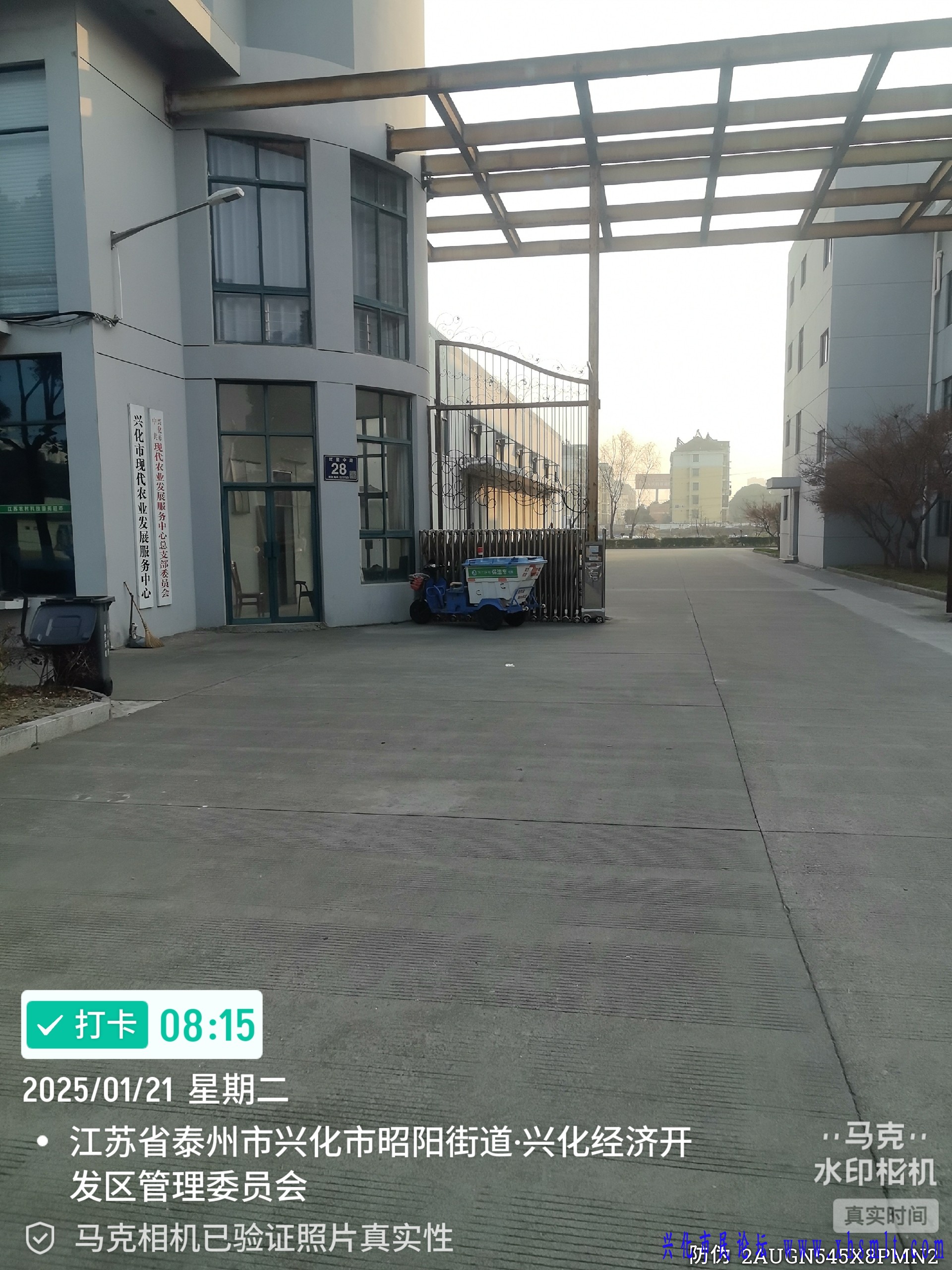 Marki_20250121_081520753.jpg