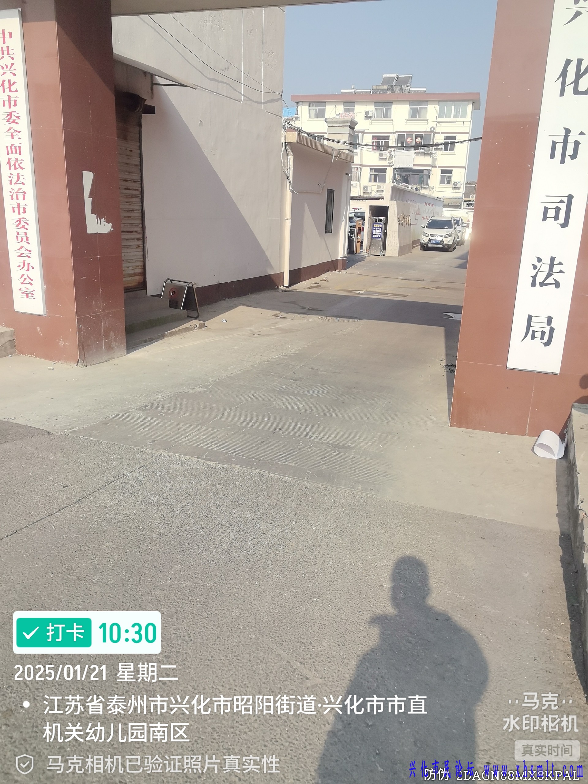 Marki_20250121_103007790.jpg
