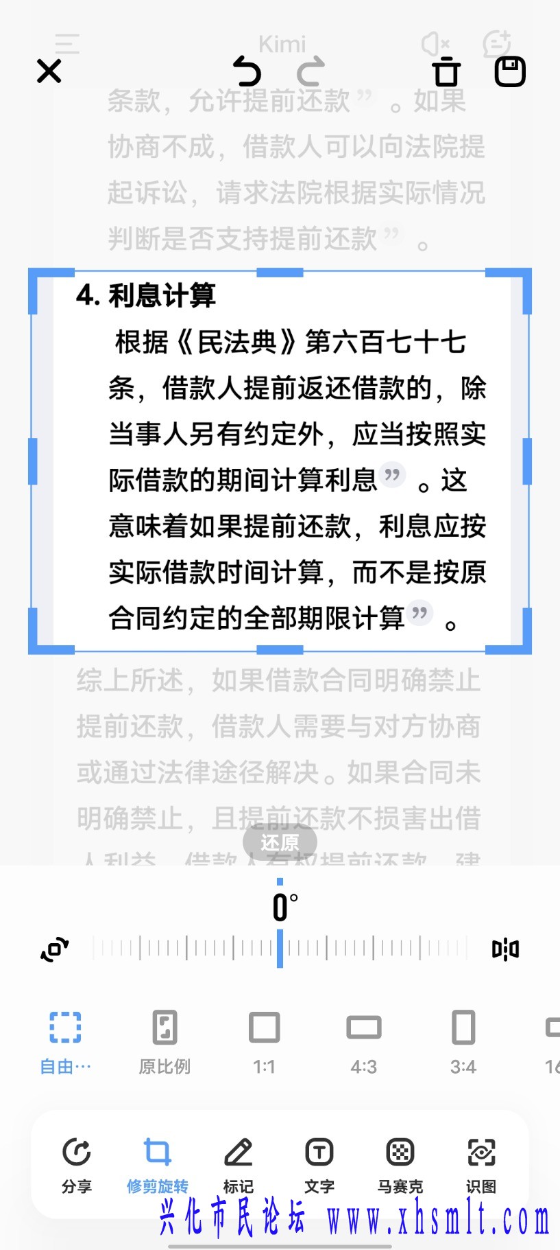 Screenshot_20250121_211035.jpg