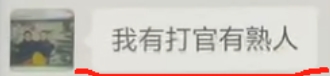 许11.png