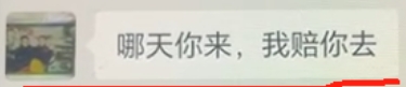 许12.png