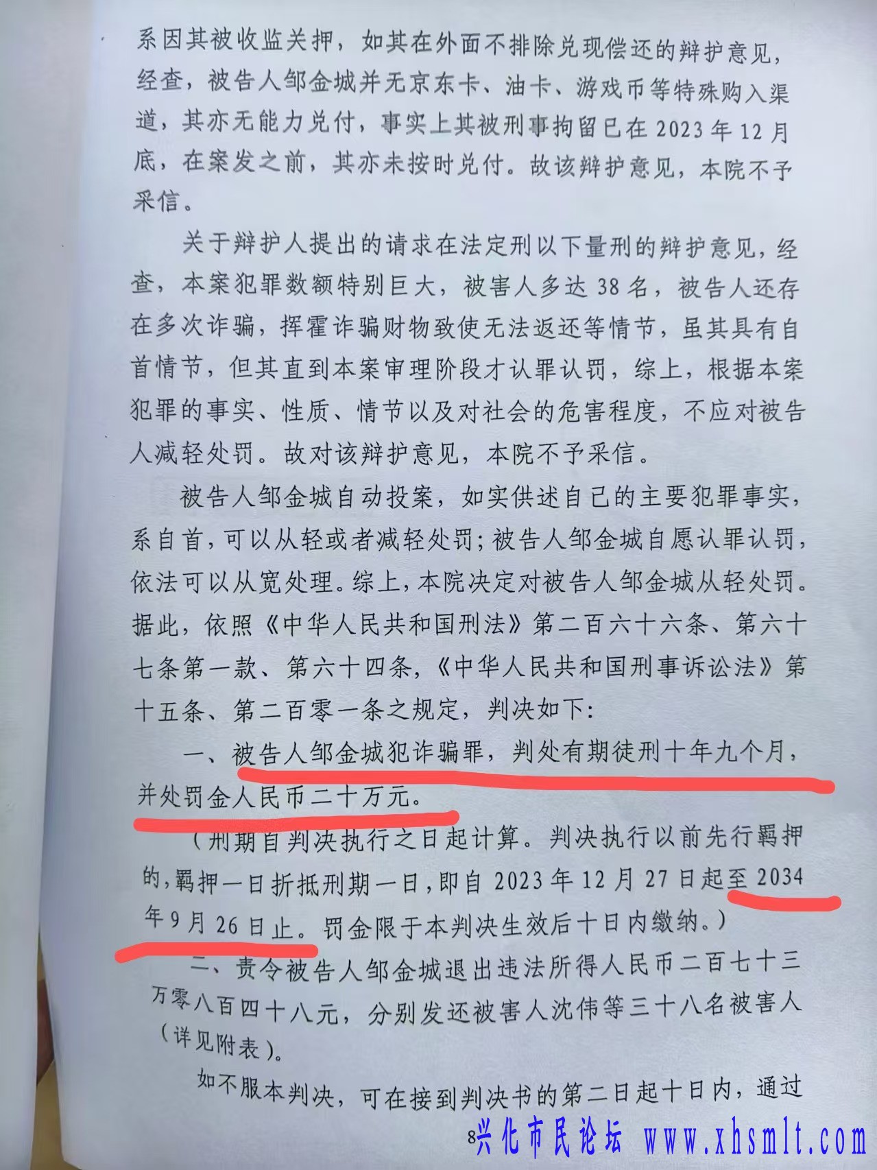 c9d5bdd4e888e806d972b934427fa97.jpg