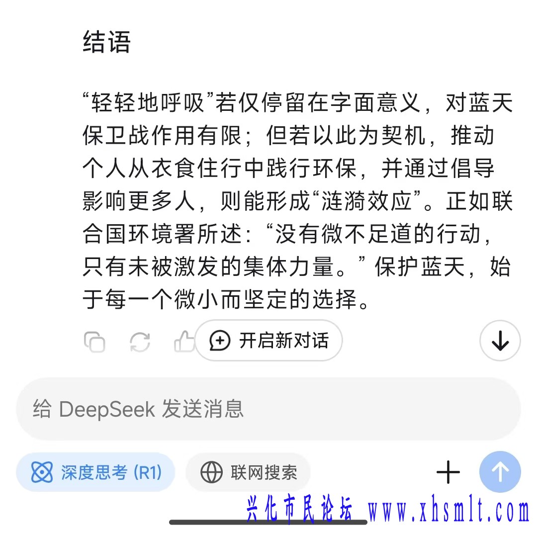 微信图片_20250210183151.jpg