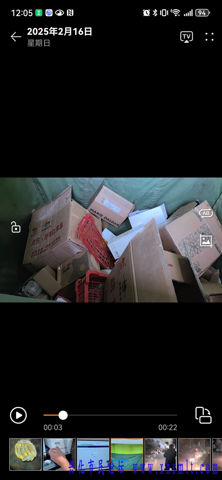 Screenshot_20250218_000544_com.huawei.himovie.local.jpg