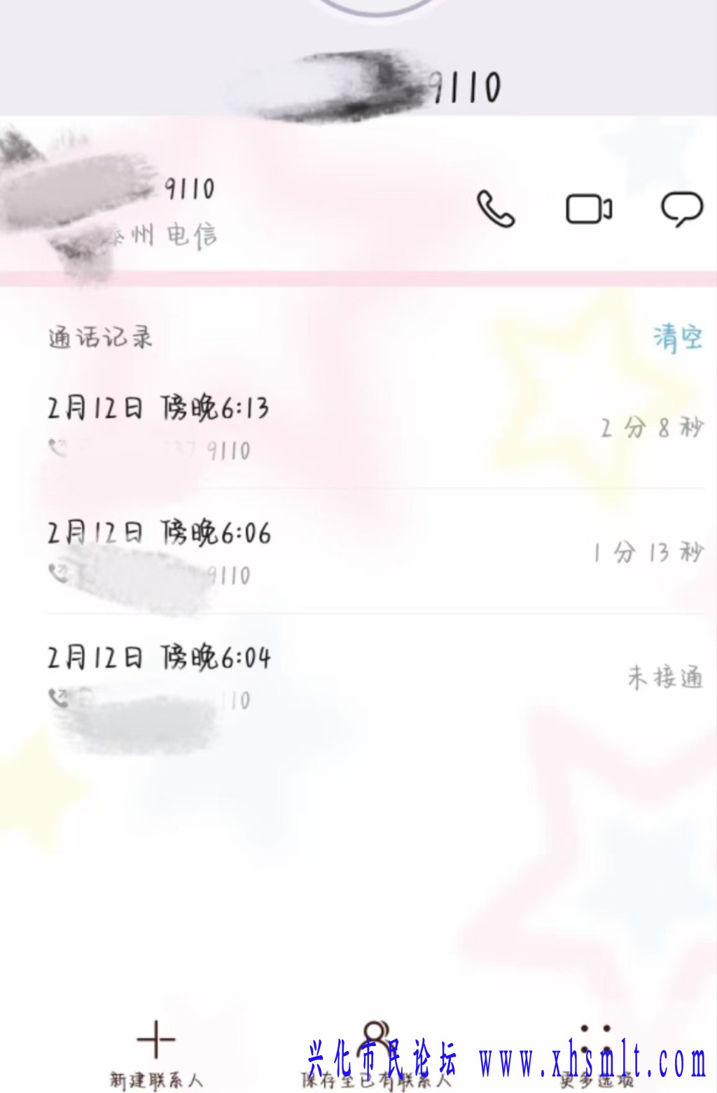 mmexport1740213138962.jpg
