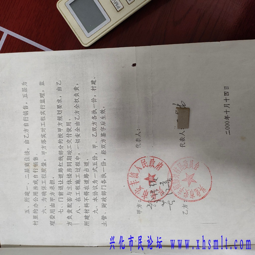 IMG20250214194504.jpg