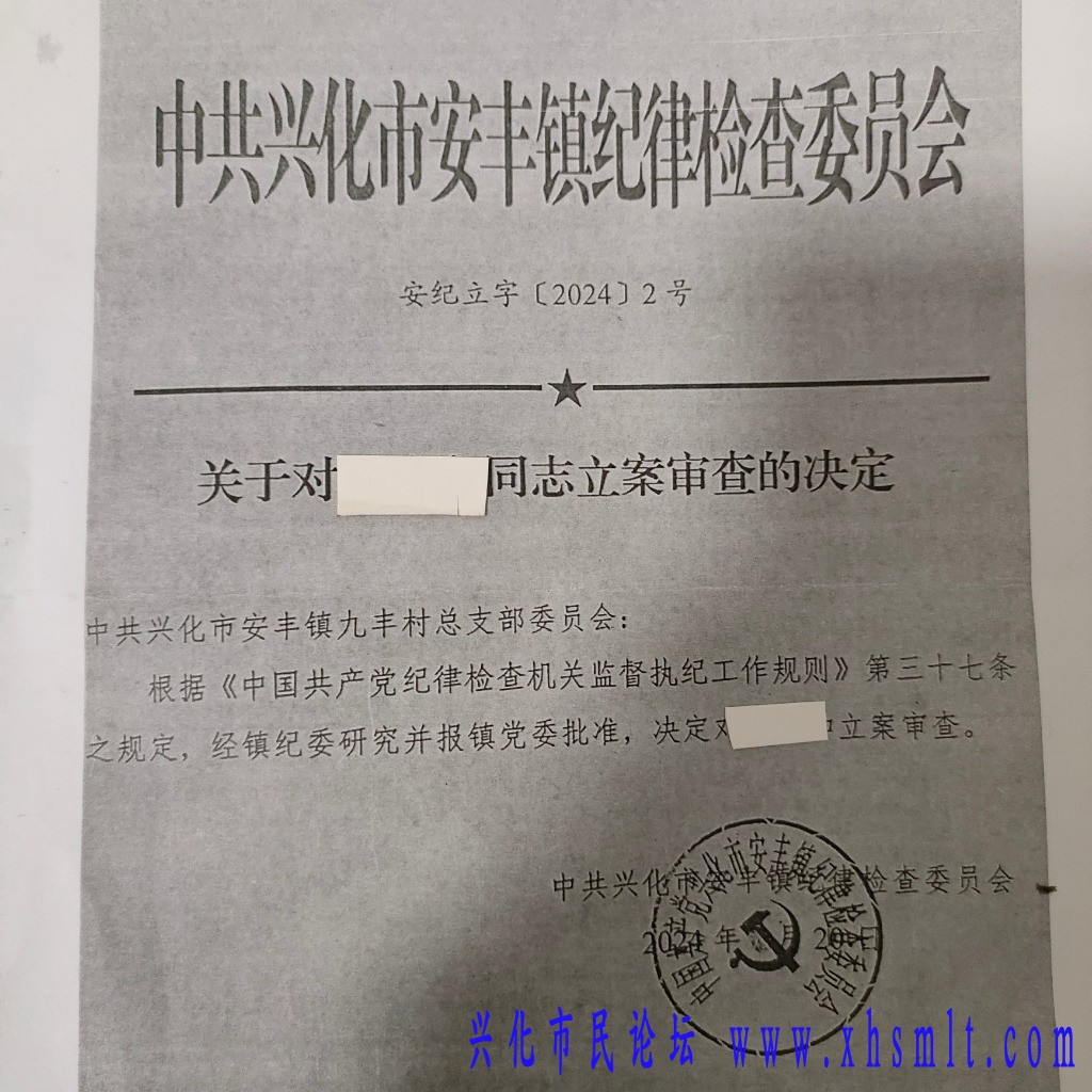 IMG20240803202052.jpg