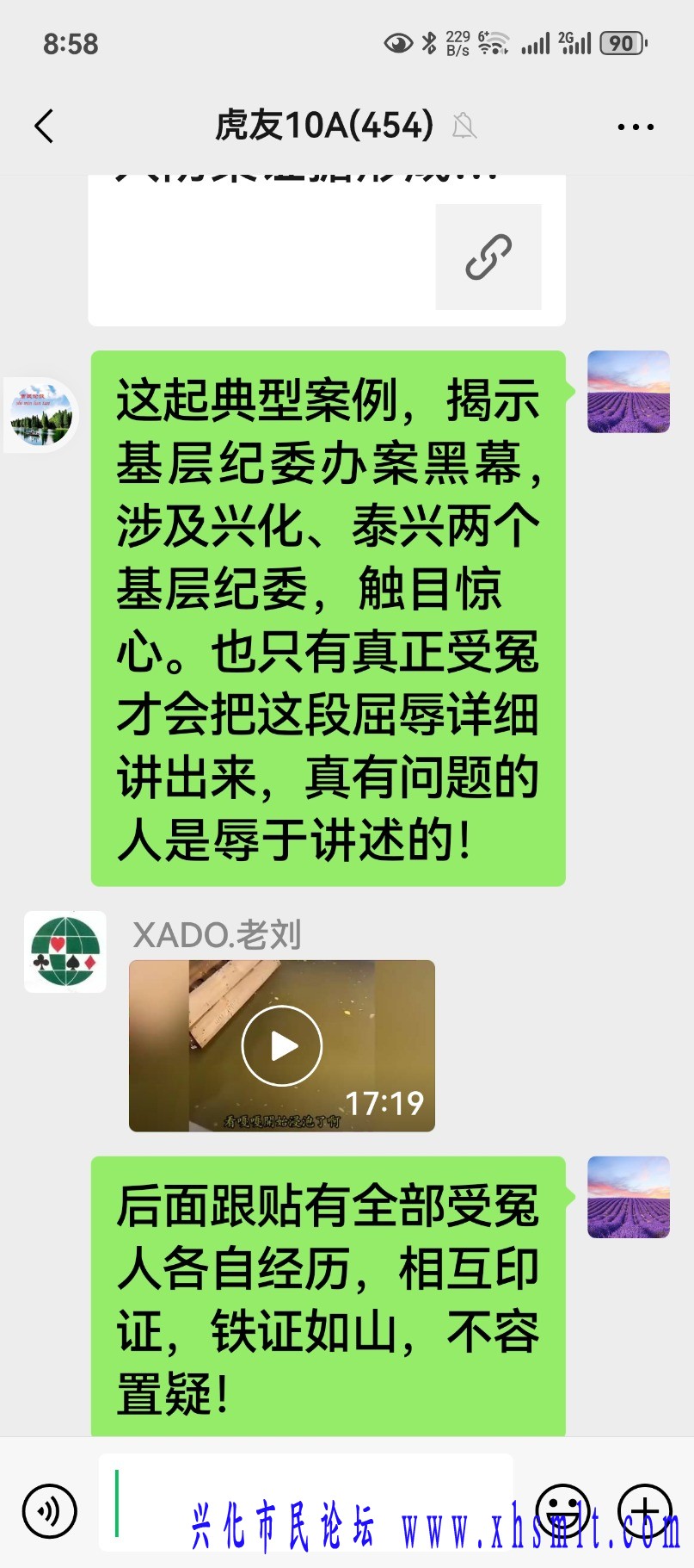 Screenshot_20250227_085855_com.tencent.mm.jpg