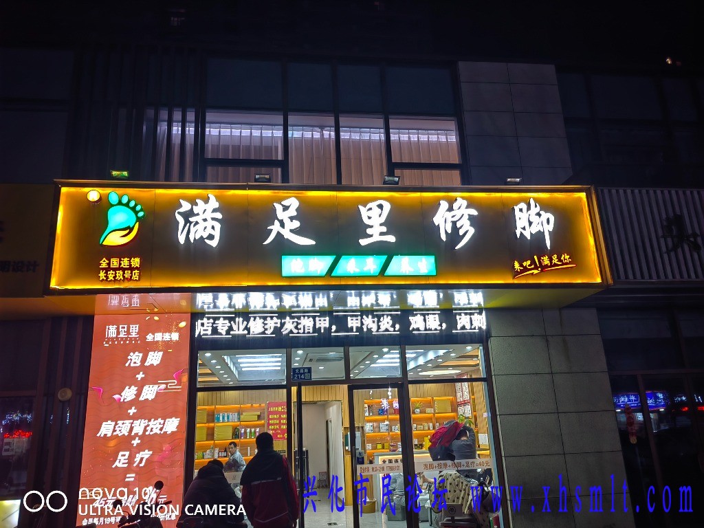 IMG_20250301_230038.jpg