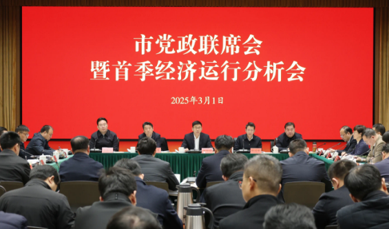 微信图片_20250303085908.png
