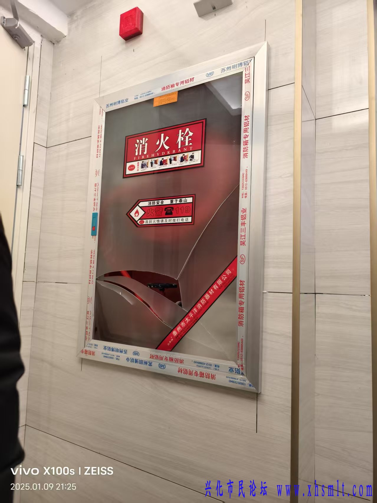 微信图片_20250303152726.jpg